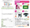 ハッピーチョイス 2015年2月号(ルックル)