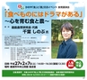 ハッピーチョイス 2015年2月号(ルックル)
