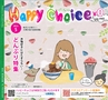 ハッピーチョイス 2015年5月号(ルックル)