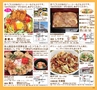 ハッピーチョイス 2015年5月号(ルックル)