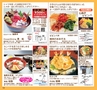 ハッピーチョイス 2015年5月号(ルックル)