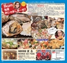 ハッピーチョイス 2015年5月号(ルックル)