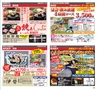 ハッピーチョイス 2015年5月号(ルックル)