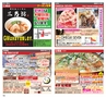 ハッピーチョイス 2015年5月号(ルックル)