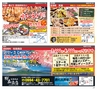 ハッピーチョイス 2015年5月号(ルックル)