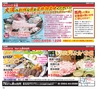 ハッピーチョイス 2015年5月号(ルックル)