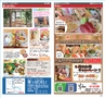 ハッピーチョイス 2015年5月号(ルックル)