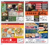ハッピーチョイス 2015年5月号(ルックル)