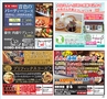 ハッピーチョイス 2015年5月号(ルックル)