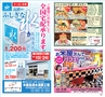 ハッピーチョイス 2015年5月号(ルックル)