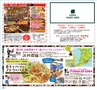 ハッピーチョイス 2015年5月号(ルックル)