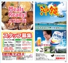 ハッピーチョイス 2015年5月号(ルックル)