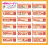 ハッピーチョイス 2015年5月号(ルックル)