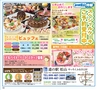 ハッピーチョイス 2015年5月号(ルックル)