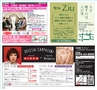 ハッピーチョイス 2015年5月号(ルックル)