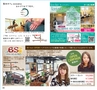 ハッピーチョイス 2015年5月号(ルックル)