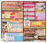 ハッピーチョイス 2015年5月号(ルックル)