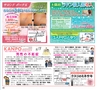 ハッピーチョイス 2015年5月号(ルックル)