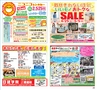 ハッピーチョイス 2015年5月号(ルックル)
