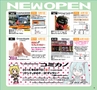 ハッピーチョイス 2015年5月号(ルックル)