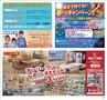 ハッピーチョイス 2015年5月号(ルックル)