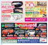 ハッピーチョイス 2015年5月号(ルックル)
