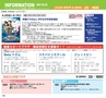 ハッピーチョイス 2015年5月号(ルックル)