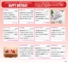 ハッピーチョイス 2015年5月号(ルックル)