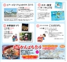 ハッピーチョイス 2015年5月号(ルックル)