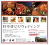 ハッピーチョイス 2015年5月号(ルックル)