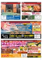 Happy Choice 2017年4月号(ルックル)