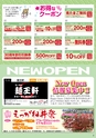 Happy Choice 2017年4月号(ルックル)