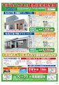 Happy Choice 2017年4月号(ルックル)
