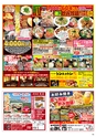 HappyChoice 2017年7月号