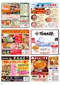 HappyChoice 2017年7月号