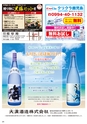 HappyChoice 2017年7月号