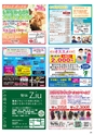 HappyChoice 2017年7月号