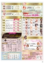 HappyChoice 2017年7月号