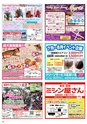 HappyChoice 2017年7月号
