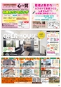 HappyChoice 2017年7月号
