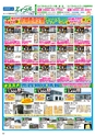 HappyChoice 2017年7月号
