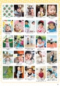 HappyChoice 2017年7月号