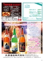 ハッピーチョイス　2017年8月号