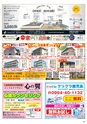Happy Choice 2017年10月号