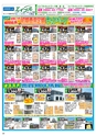Happy Choice 2017年10月号