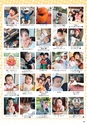 Happy Choice 2017年10月号