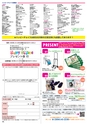Happy Choice 2017年10月号