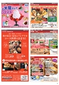 Happy Choice 2017年10月号