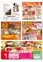 Happy Choice 2018年2月