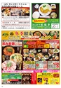 Happy Choice 2018年2月